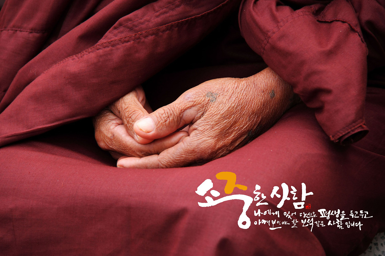 소중한 사람.jpg