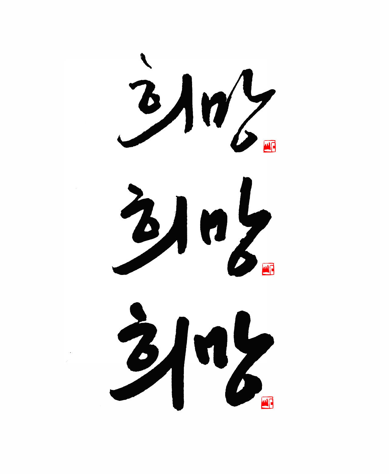 강약 굵기조절1.jpg