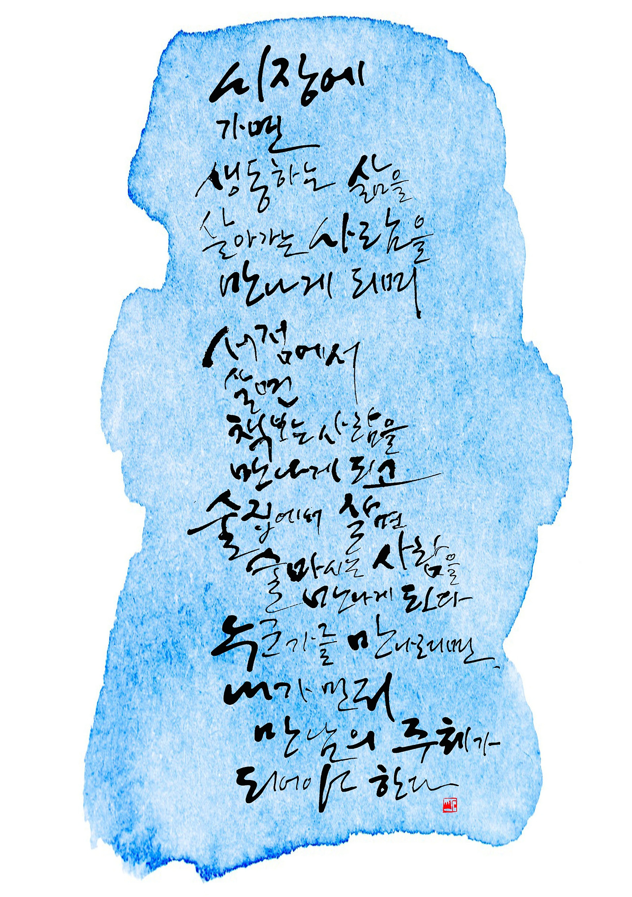 제58편 만남 A5.jpg