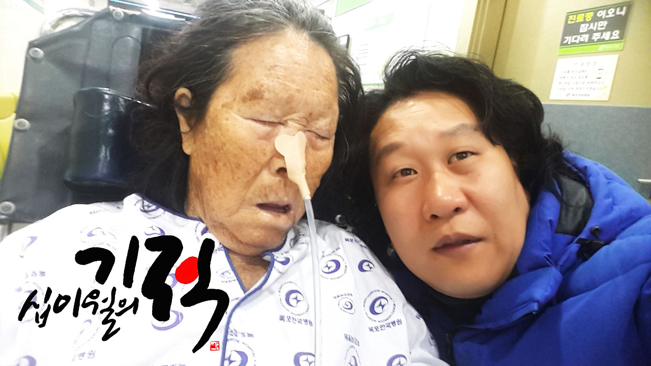 캘리사진 12월의 기적.jpg