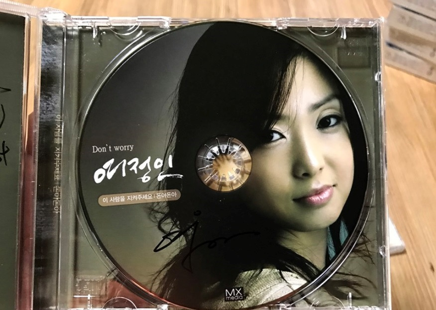 여정인 앨범.jpg