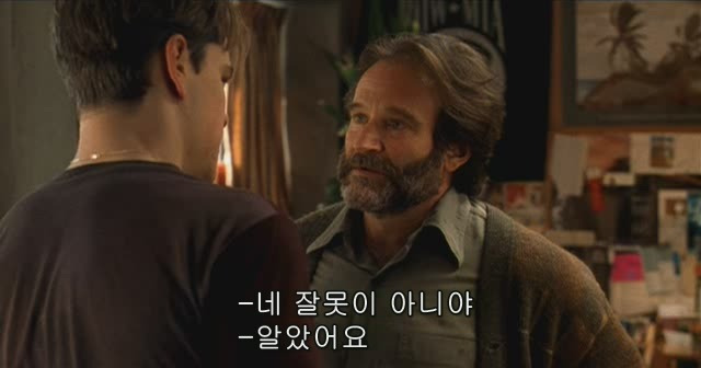 Good Will Hunting.1997.DivX.AC3.5.1ch.CD2-MrD[(069115)17-57.jpg