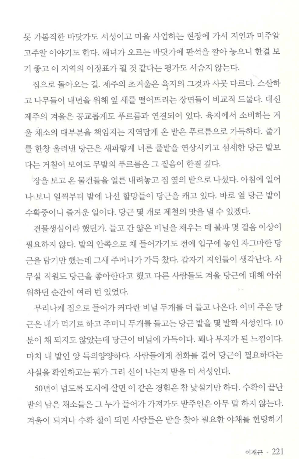 수필시대2.jpg