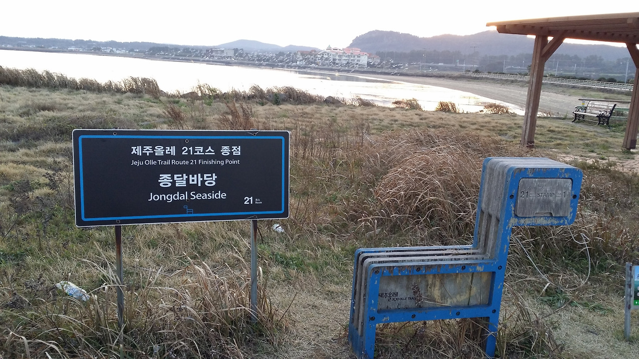 20141214_172009_구좌읍.jpg