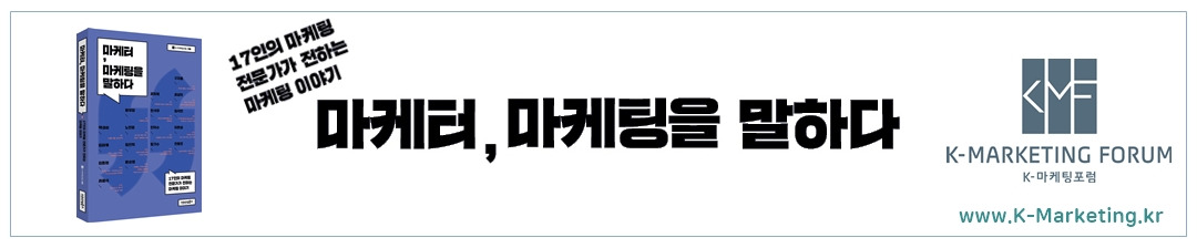 카페표지_마케터책.jpg