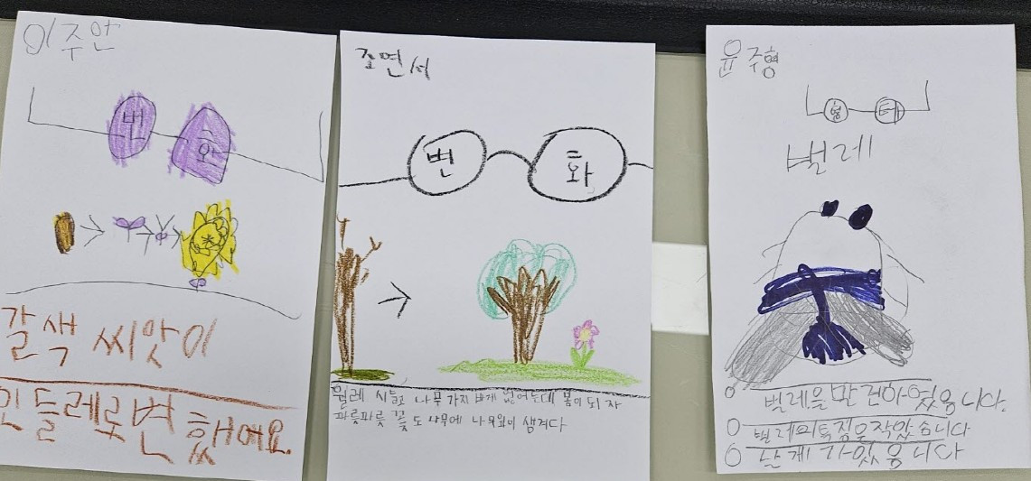 화면 캡처 2025-04-06 143623.jpg