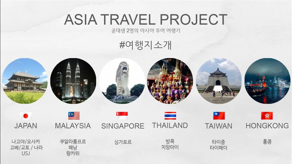 동남아여행.jpg