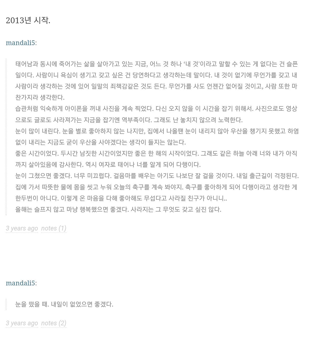 Screenshot_20190113-002020_NAVER.jpg
