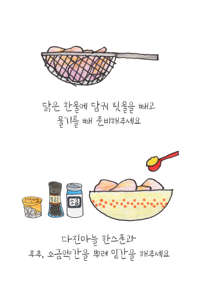 카레치킨구이3.jpg