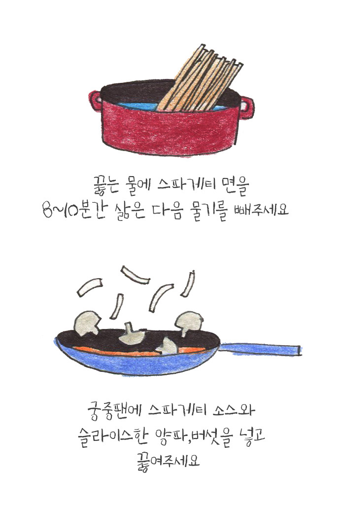치즈오븐스파게티3.jpg