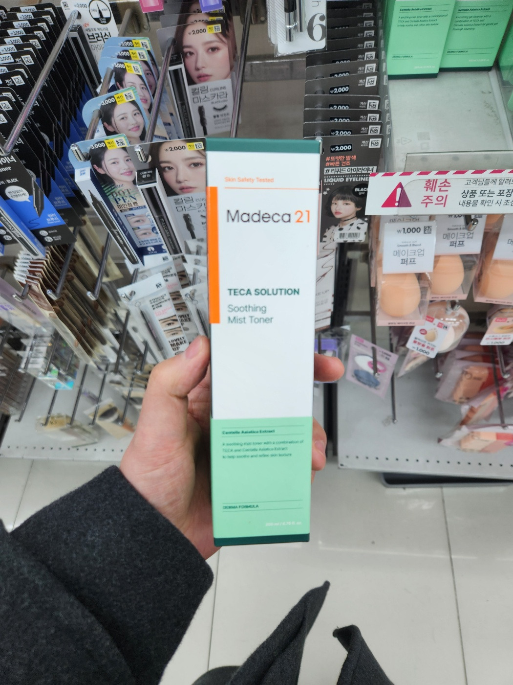 카지노 게임 사이트
