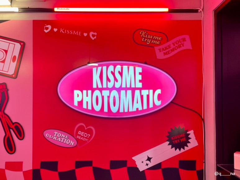 키스미팝업 _ 인스타그램 @q_____na, 블로그 @큐나 플레이스 _ 업로드 후 댓글로 링크 요청 (10).jpg