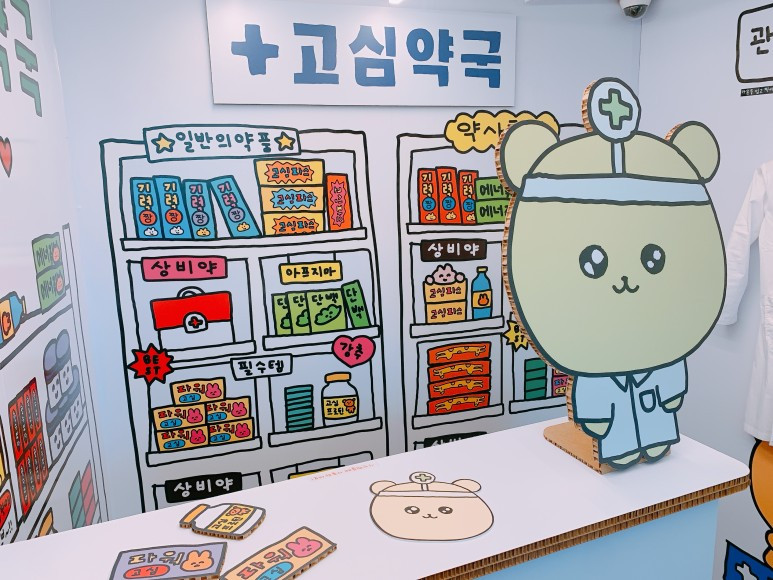 고심약국 _ 네이버 블로거 @냉무냉(duraduracell) (17).jpg