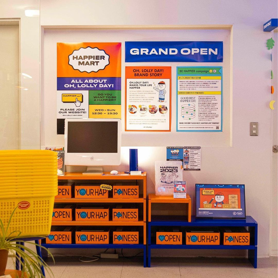 @해피어마트성수점3.jpg