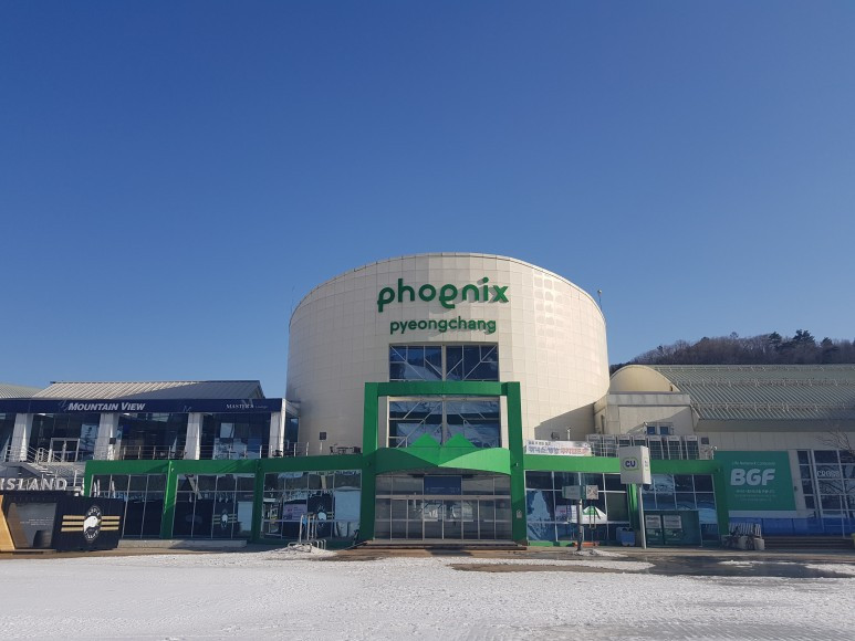 휘닉스평창스노우파크 @블로거 쌈보(1).jpg