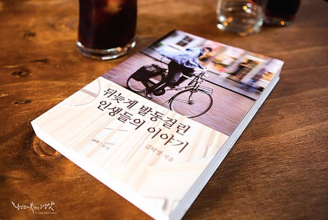 뒤늦게 표지.jpg