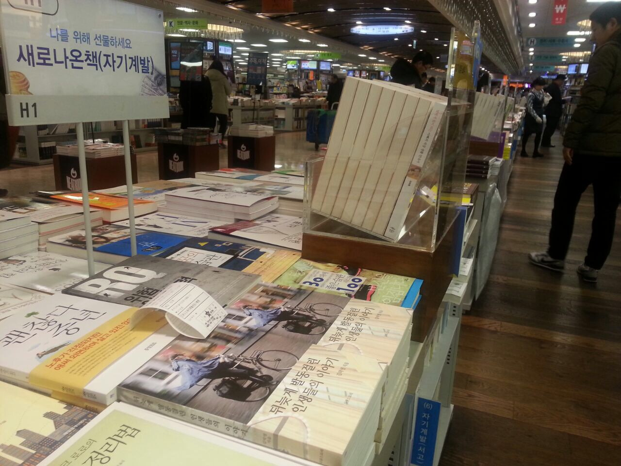 2013-11-22 16.32.43.jpg