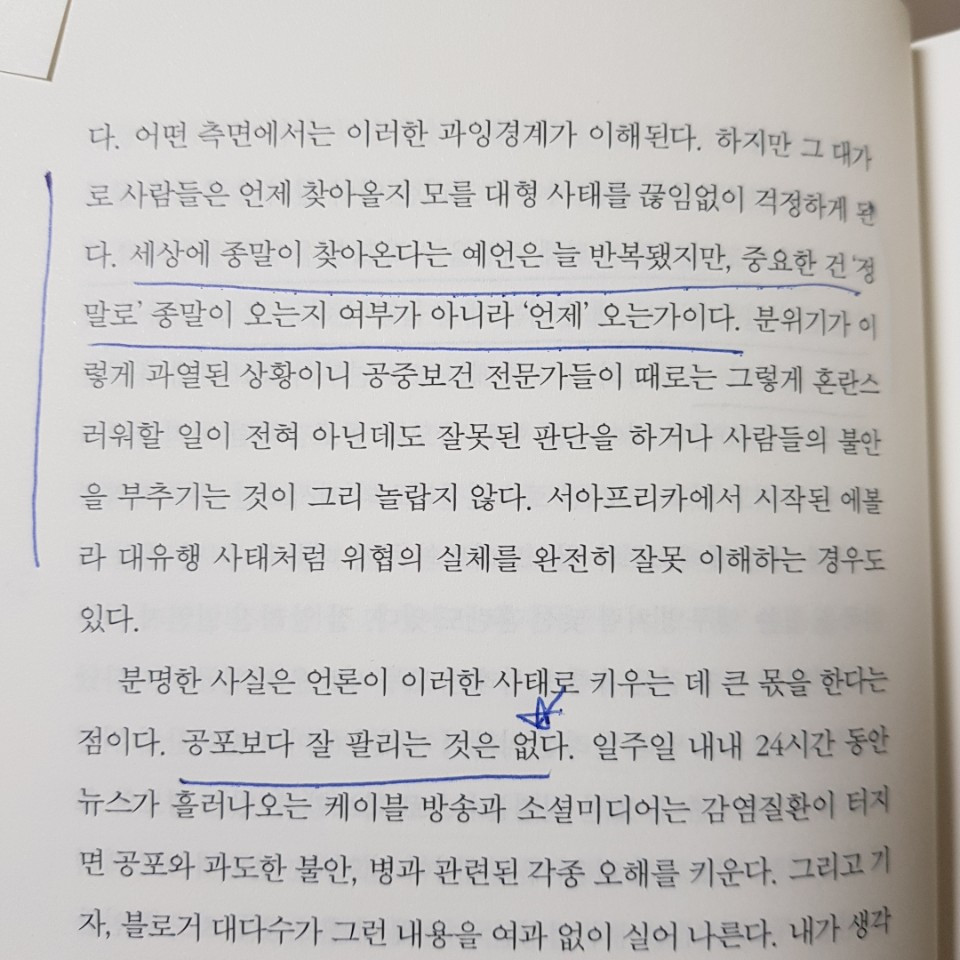 KakaoTalk_20200823_220256816_11.jpg