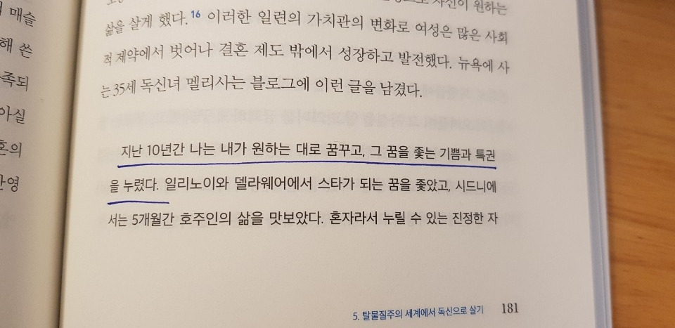 KakaoTalk_20200106_195907312_02.jpg