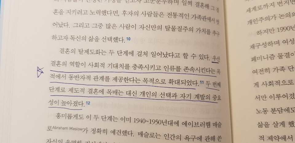 KakaoTalk_20200106_195907312_06.jpg