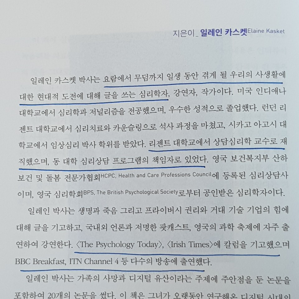 KakaoTalk_20200527_102020551.jpg
