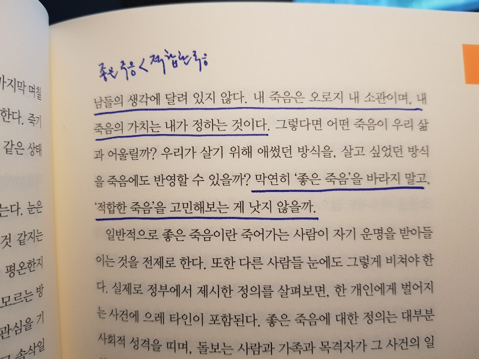 KakaoTalk_20190626_133700056.jpg