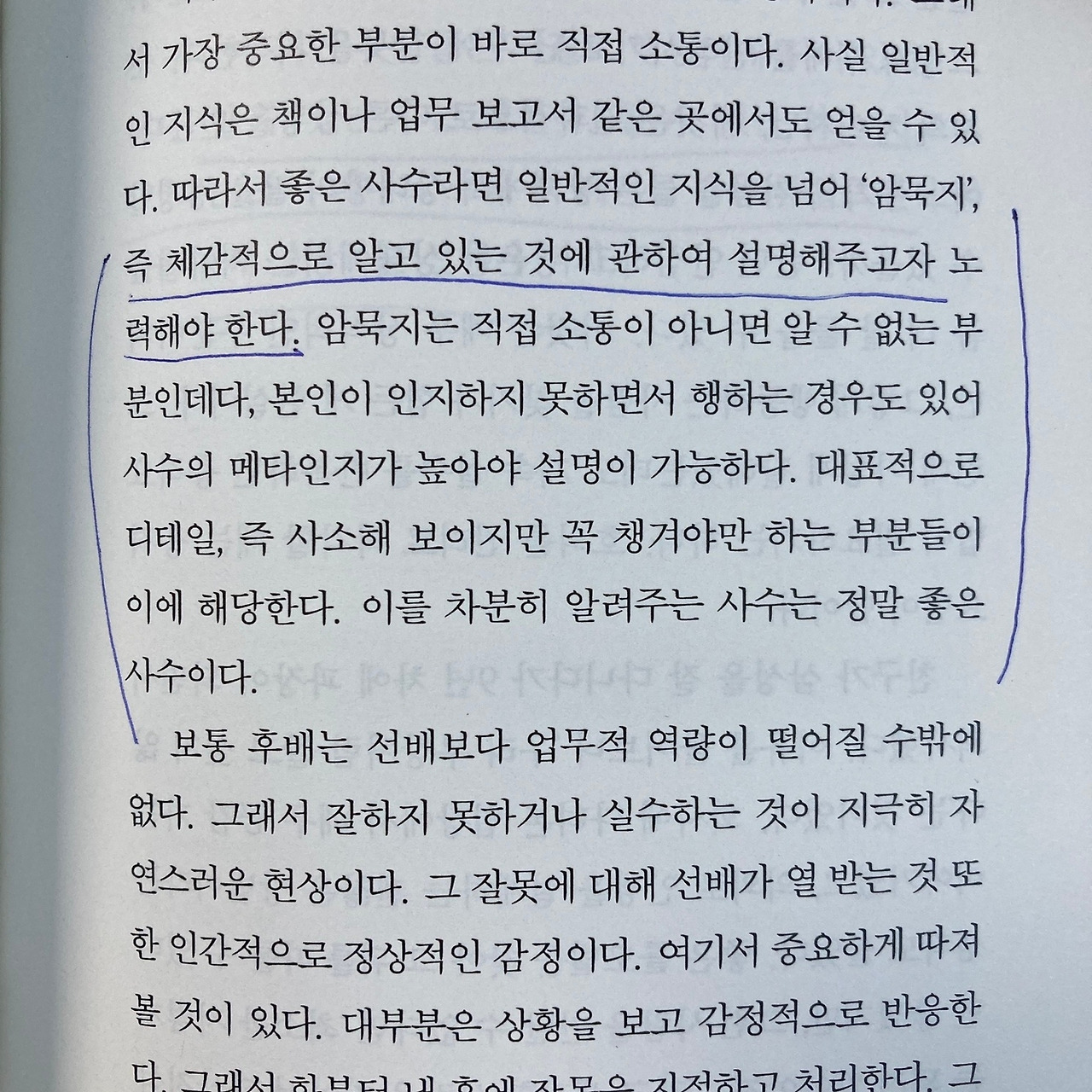 KakaoTalk_20210919_164432276_02.jpg