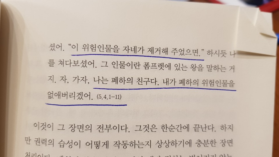 KakaoTalk_20200121_175121581_09.jpg