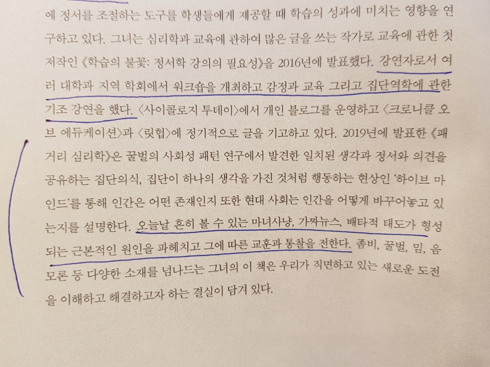 KakaoTalk_20200917_122038893_06.jpg