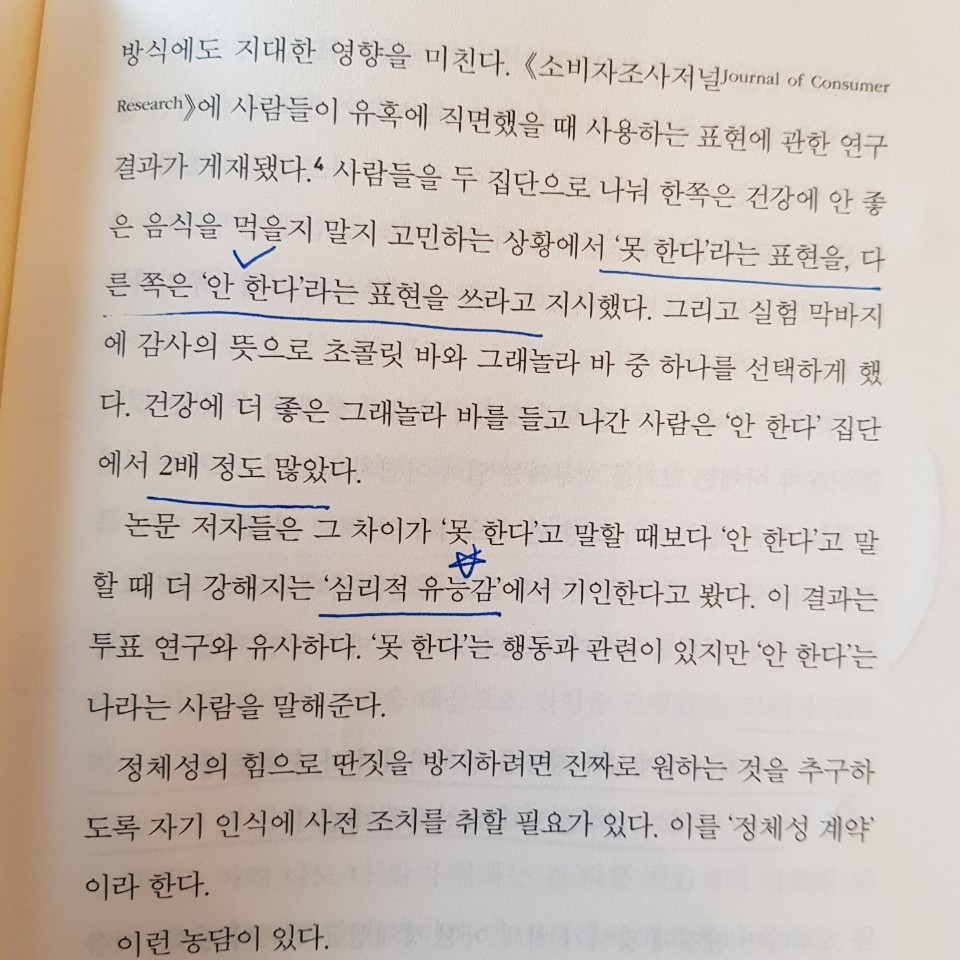 KakaoTalk_20200721_144614104.jpg