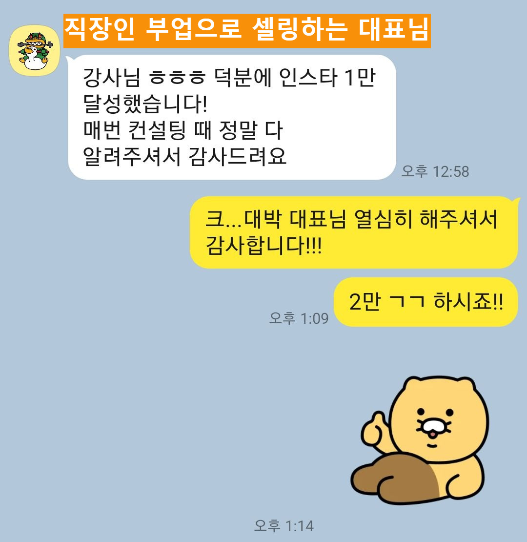 KakaoTalk_20240409_132406464_01.jpg