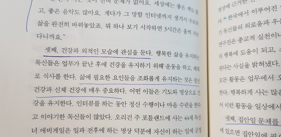 KakaoTalk_20200112_153918381_13.jpg