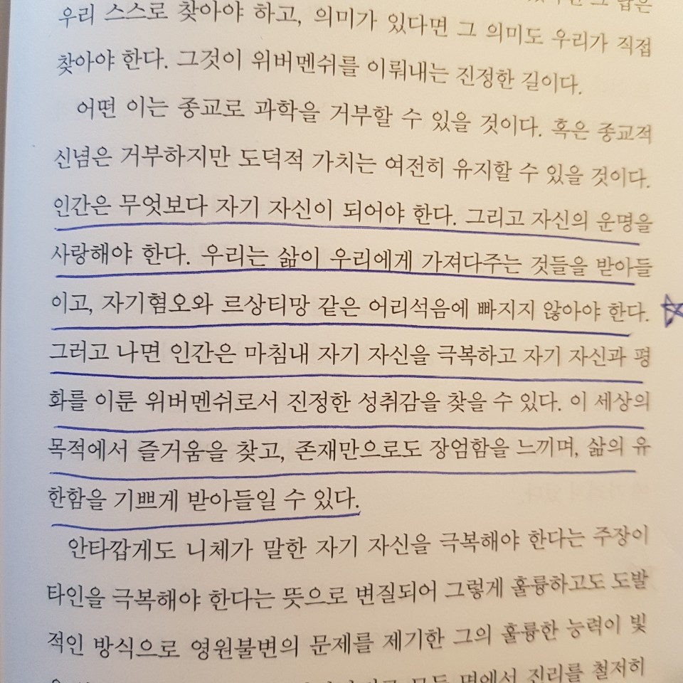 KakaoTalk_20200625_123351168.jpg