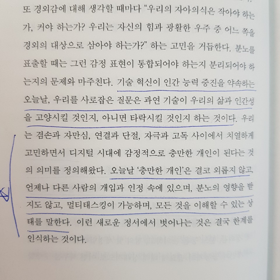 KakaoTalk_20200801_155923320.jpg