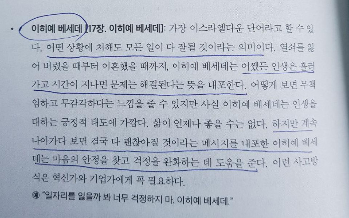 KakaoTalk_20201113_100715624 (1).jpg