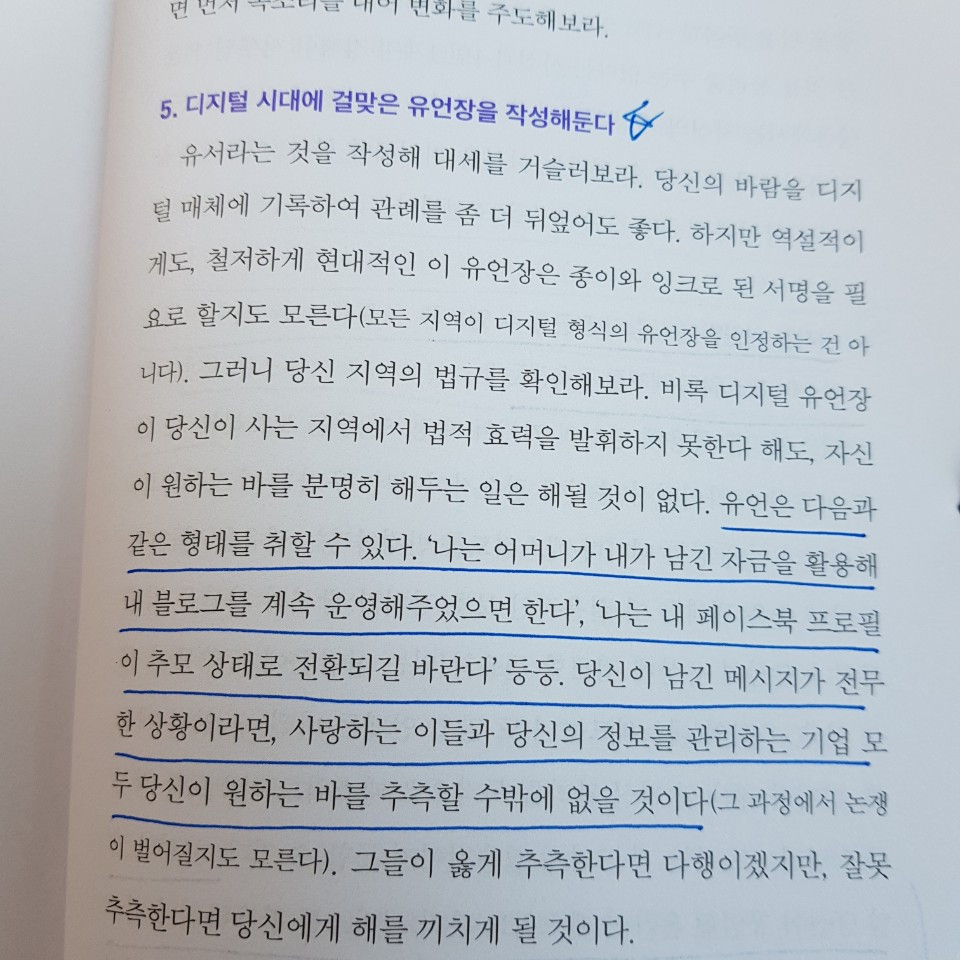 KakaoTalk_20200527_102022643.jpg