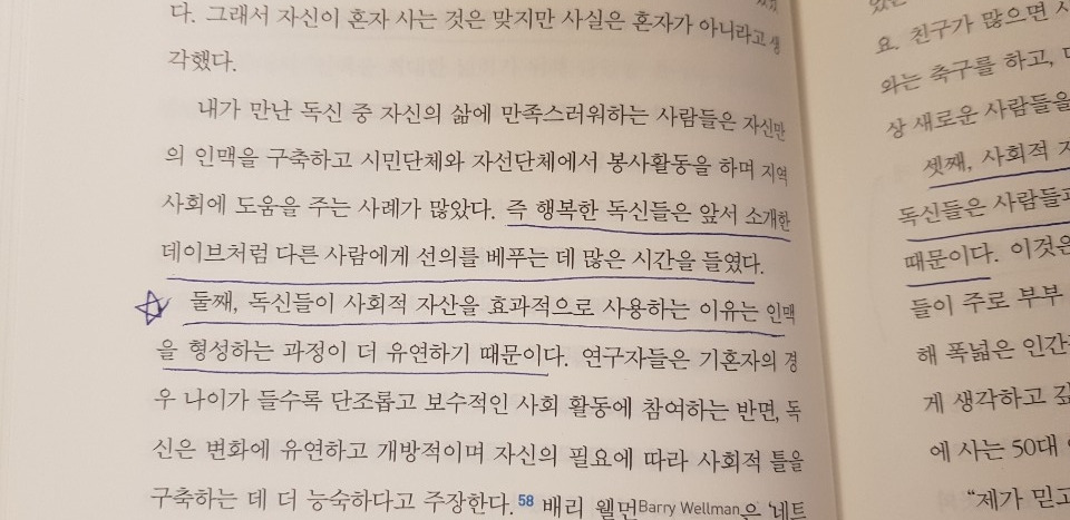 KakaoTalk_20200106_195907312_10.jpg