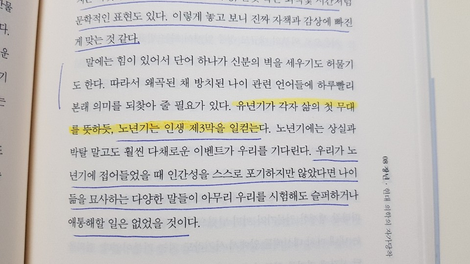 KakaoTalk_20200203_222256130_13.jpg