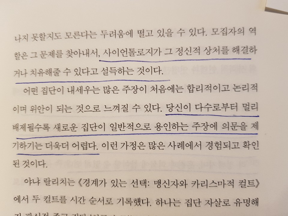 KakaoTalk_20200917_122038893_03.jpg