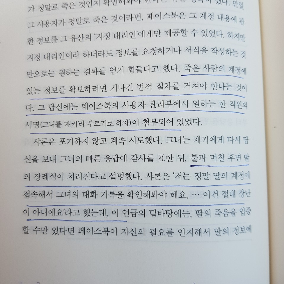 KakaoTalk_20200527_102020875.jpg