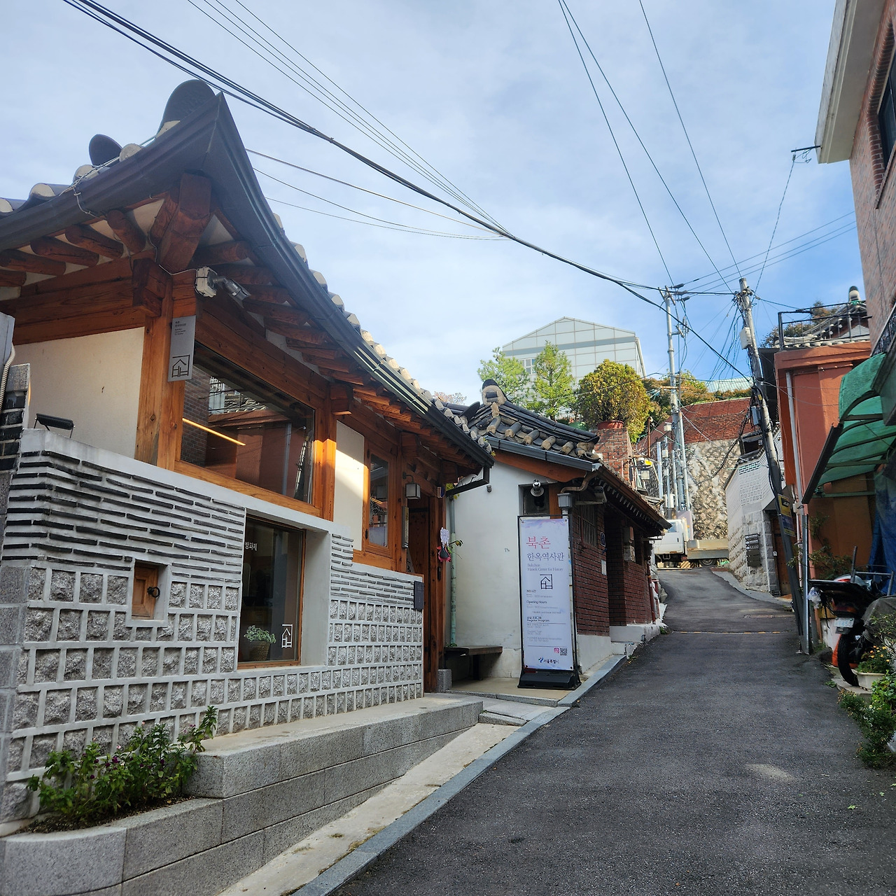 북촌한옥역사관1.jpg