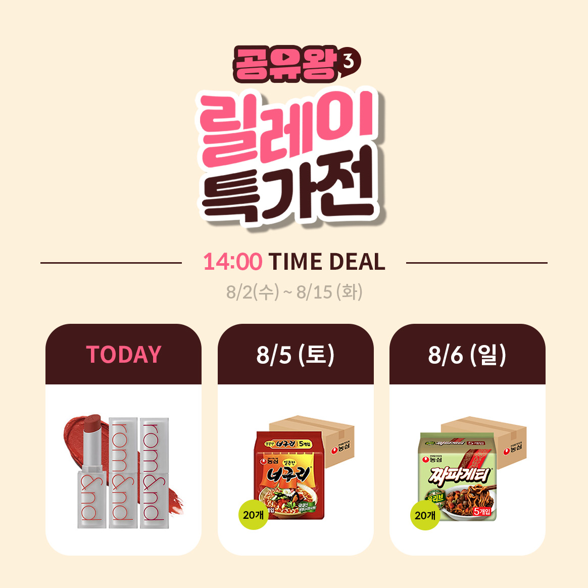 kakao_0804_00 (1).jpg