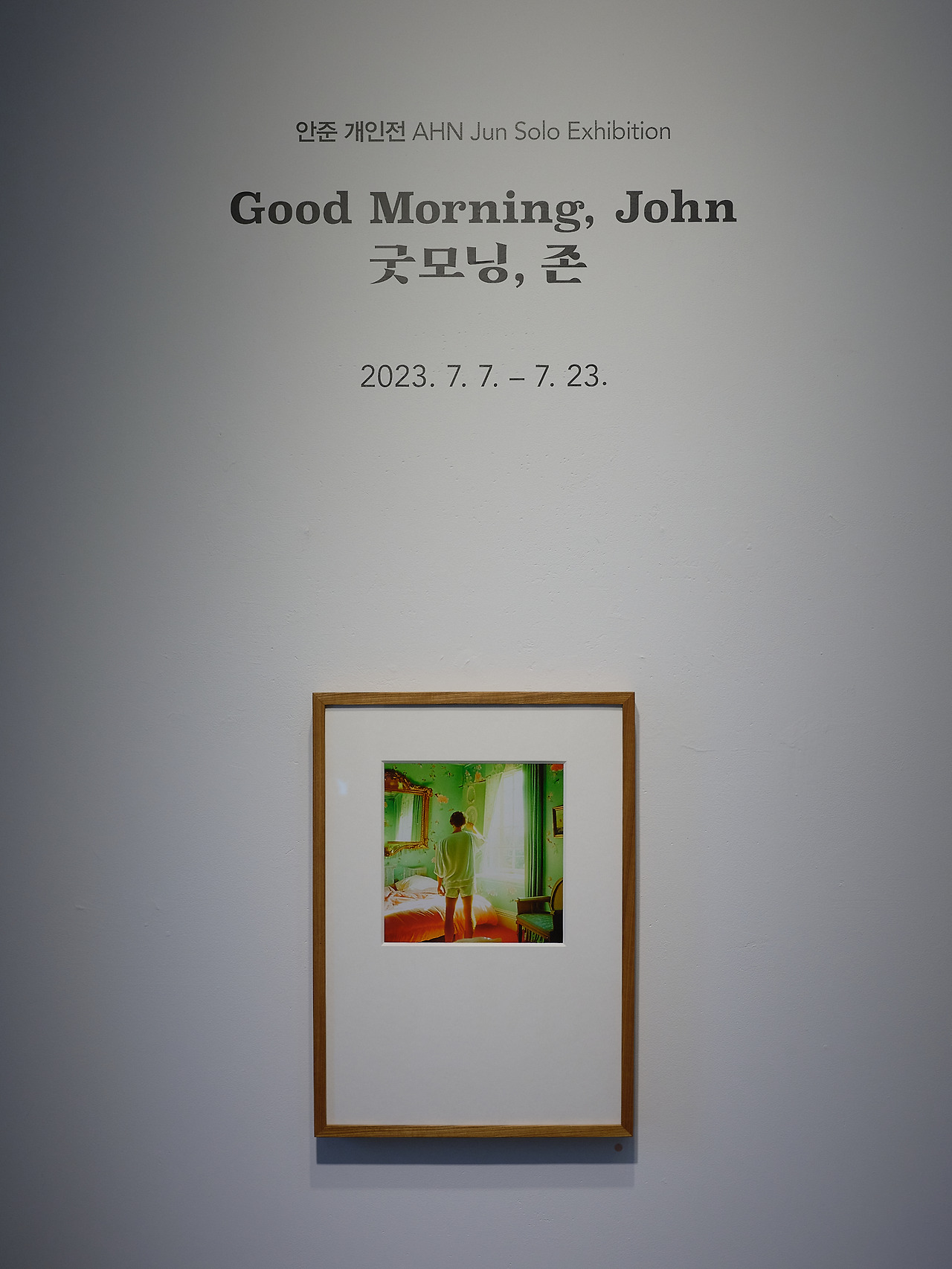 이미지 01. Good morning, John.jpg
