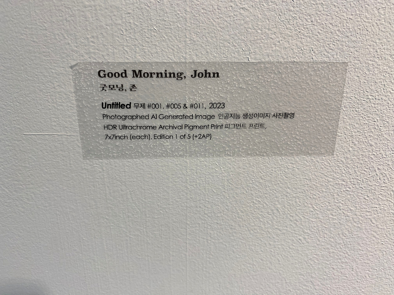 이미지 02. 작품 캡션.jpg