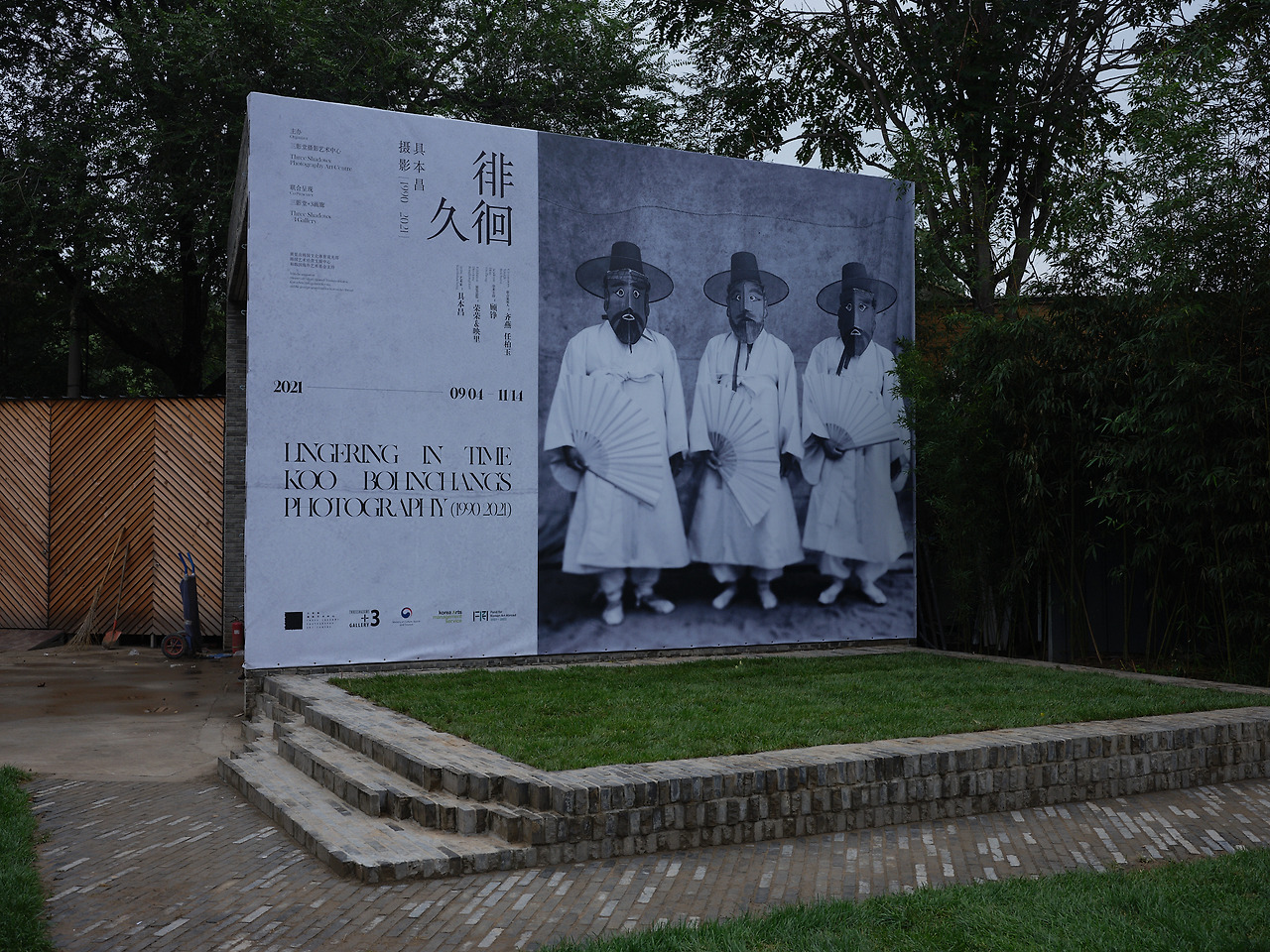 GFX 50R_2021-09-04DSCF2573.jpg