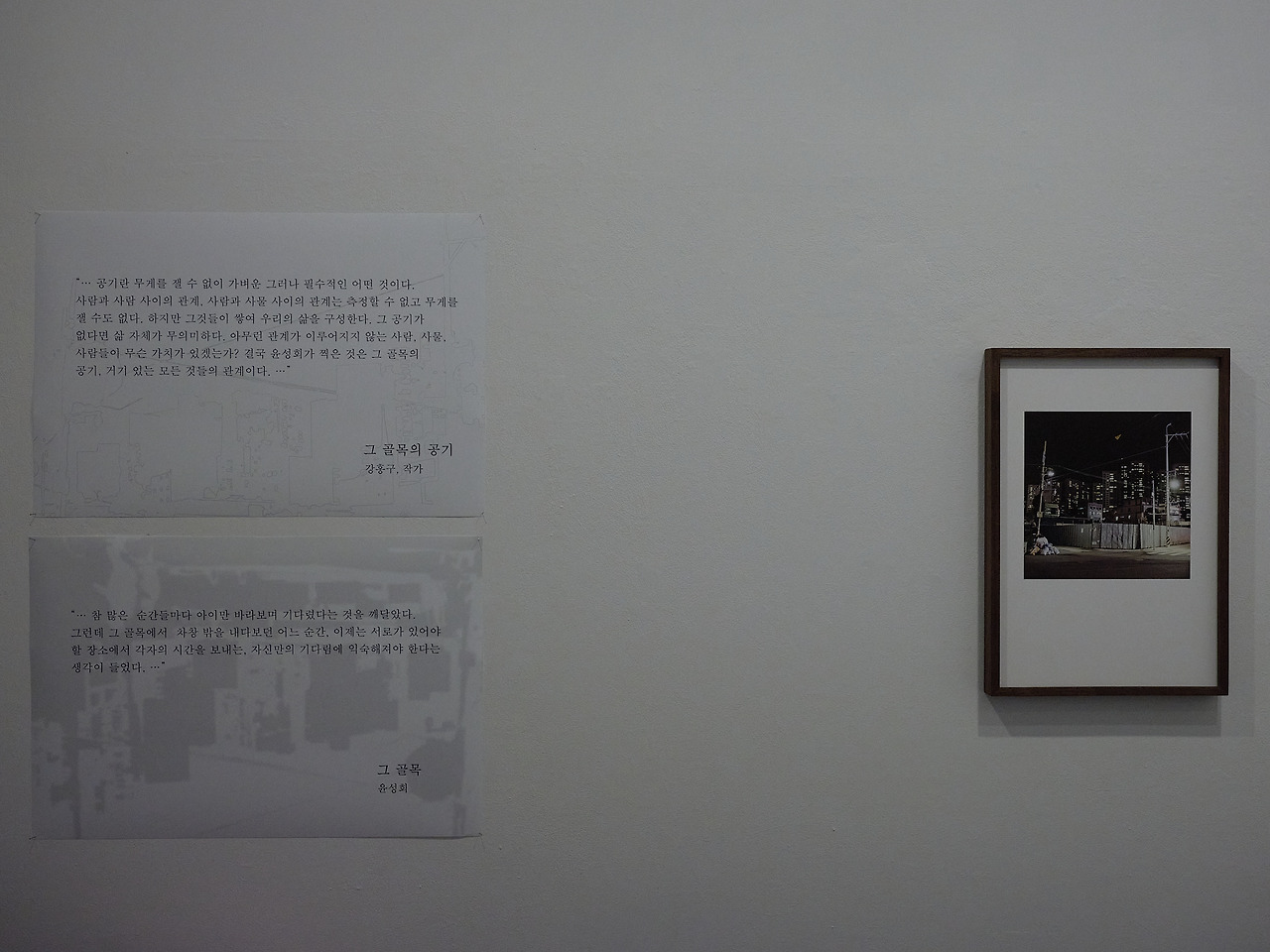 GFX 50R_24-01-06_DSCF6409.jpg