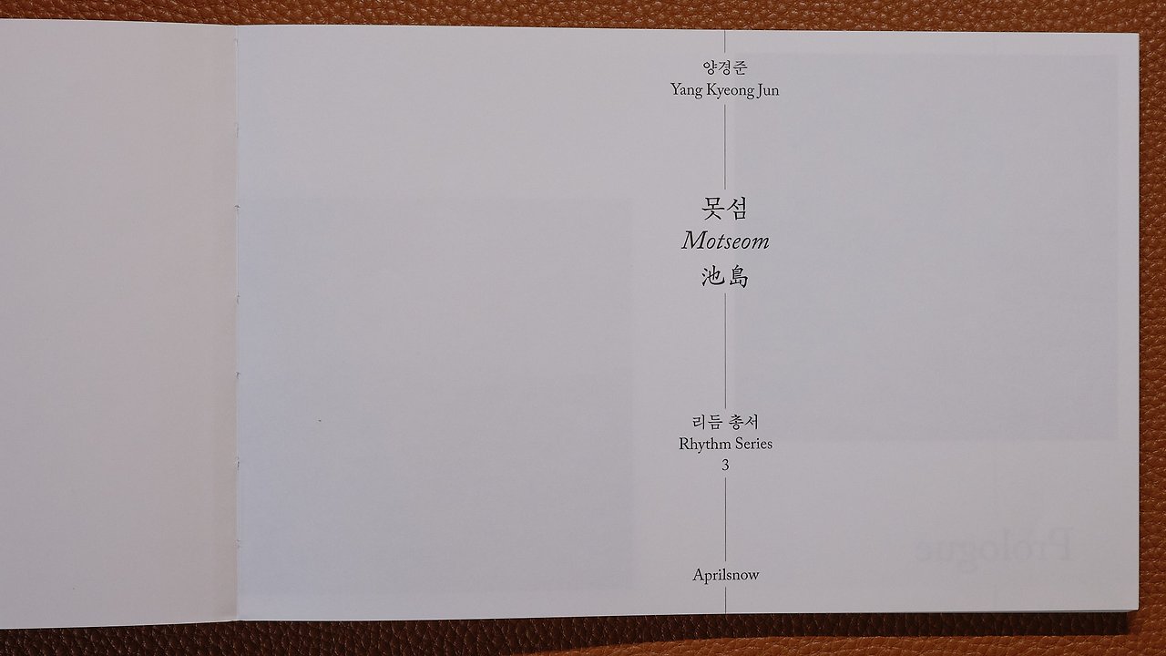 GFX 50R_251109_DSCF7923.jpg