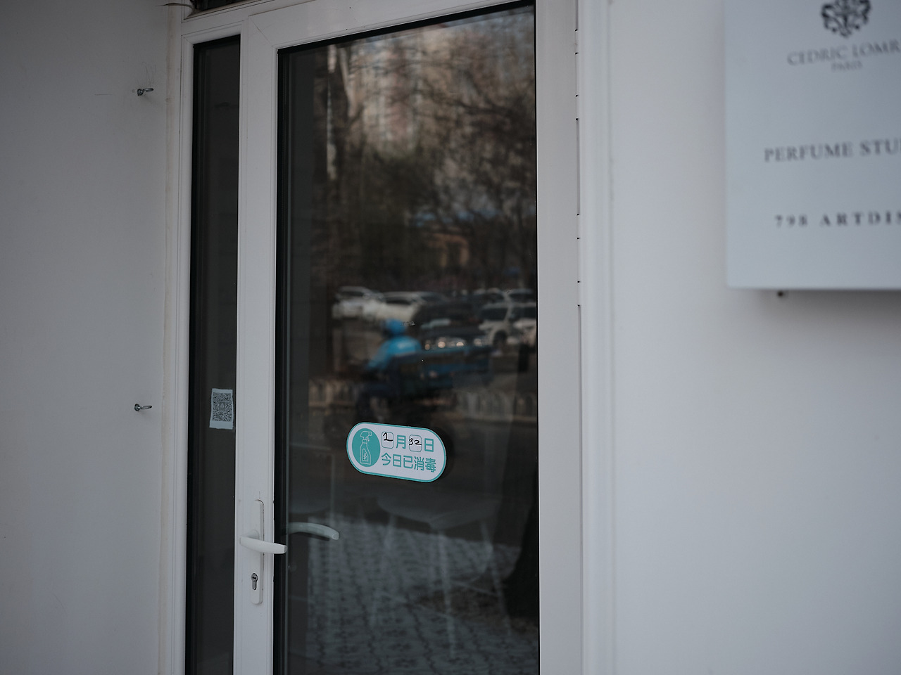 GFX 50R_2021-03-09DSCF1390.jpg