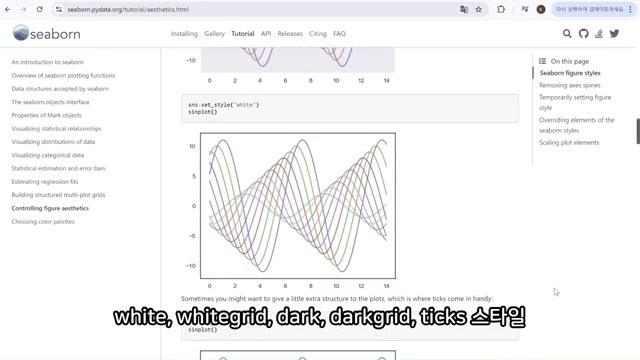 씨본 배경 스타일.jpg