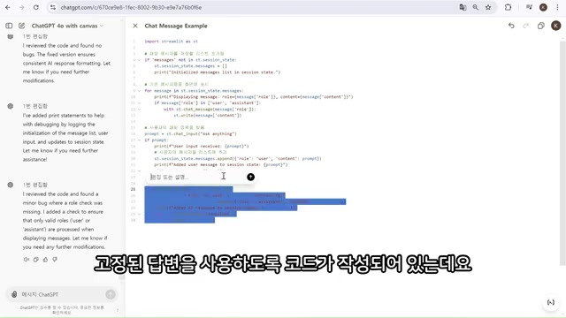 캔버스로 코드 수정.jpg